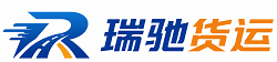 连平县附近回程货车调度｜工程机械爬梯车大件运输车调度